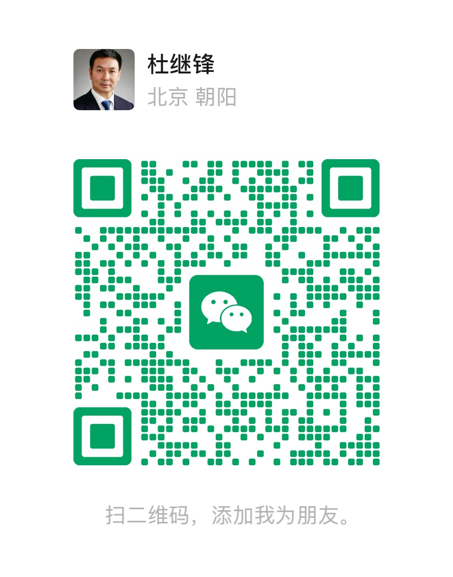 微信二维码